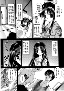 Page 10 of Shoujo Kankin 6
