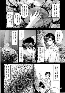 Page 26 of Shoujo Kankin 6