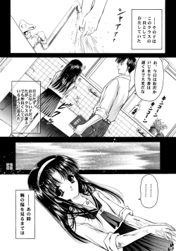 Page 6 of Shoujo Kankin 7