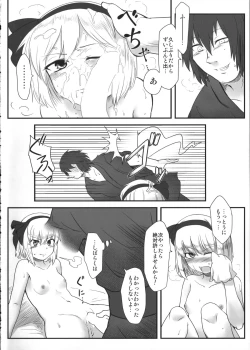 Page 15 of Sennen Shoujo Hitokoishi.