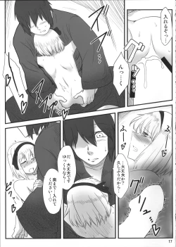 Page 16 of Sennen Shoujo Hitokoishi.