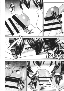 Page 9 of Reimu no cosplay shita musume to shitai.