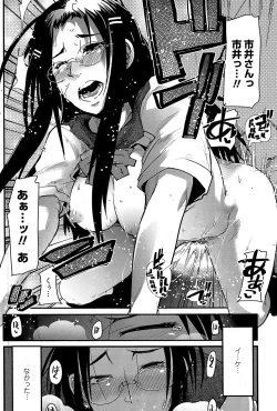 Page 100 of COMIC Penguin Club Sanzokuban 2008-08