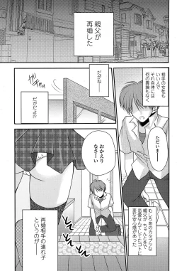 Page 157 of COMIC Penguin Club Sanzokuban 2008-08