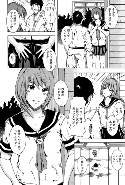 Page 194 of COMIC Penguin Club Sanzokuban 2008-08