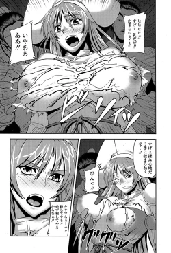 Page 213 of COMIC Penguin Club Sanzokuban 2008-08