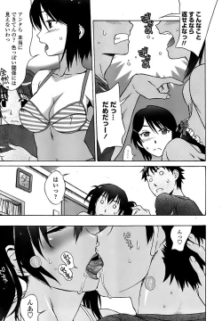 Page 37 of COMIC Penguin Club Sanzokuban 2008-08