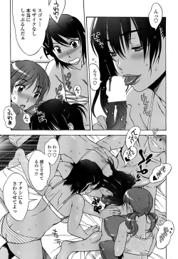 Page 41 of COMIC Penguin Club Sanzokuban 2008-08