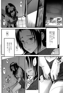 Page 90 of COMIC Penguin Club Sanzokuban 2008-08