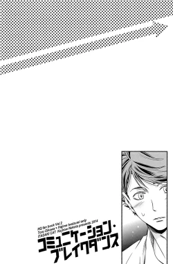 Page 8 of Communication Breakdance