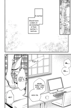 Page 9 of Communication Breakdance