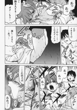 Page 145 of Petit-Roid 3 Vol.1