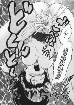 Page 169 of Petit-Roid 3 Vol.1