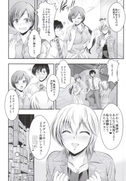 Page 7 of "Producer, Watashi to секс shite kudasai" "Kono aida Minami to shiteta Are desu" " Cho...Anya-chan?"