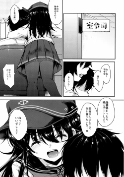 Page 4 of Akatsuki