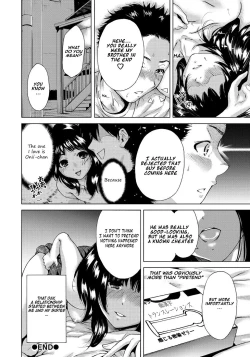 Page 20 of Gachiriha