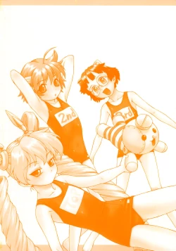 Page 182 of Petit-Roid 3 Vol.3