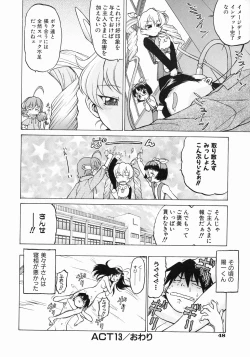 Page 52 of Petit-Roid 3 Vol.3