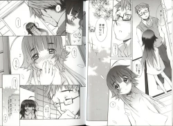 Page 12 of Haru no Ame