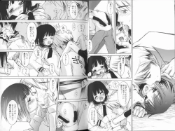 Page 19 of Haru no Ame