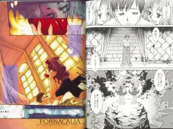 Page 47 of Haru no Ame