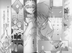 Page 57 of Haru no Ame