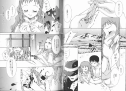 Page 61 of Haru no Ame