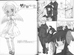 Page 85 of Haru no Ame