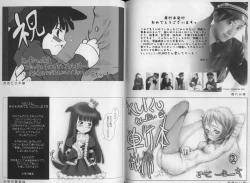 Page 86 of Haru no Ame