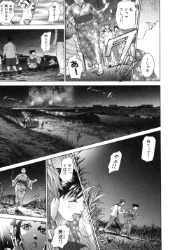 Page 129 of Low Return