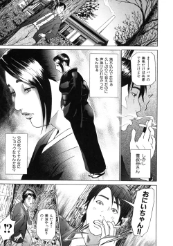 Page 13 of Low Return