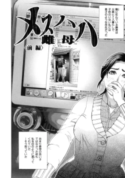 Page 148 of Low Return