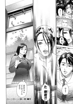 Page 30 of Low Return