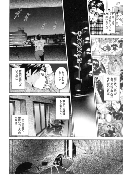 Page 36 of Low Return