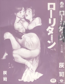 Page 7 of Low Return