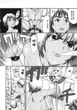 Page 6 of Sawney Bean Ikka | Sawney Bean Family