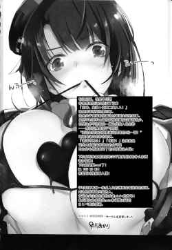 Page 4 of Sokuji, Takao to Yasen ni Totsunyuu su!