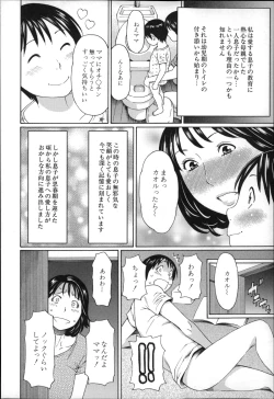 Page 7 of Mama to Sensei