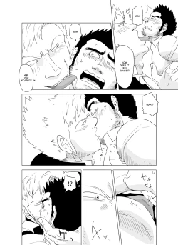 Page 16 of Deka Seito to Chibi Sensei | Little teacher & big student