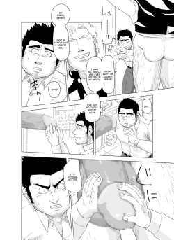 Page 26 of Deka Seito to Chibi Sensei | Little teacher & big student
