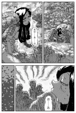 Page 31 of Hinba o Mizube ni Hiku Hanashi