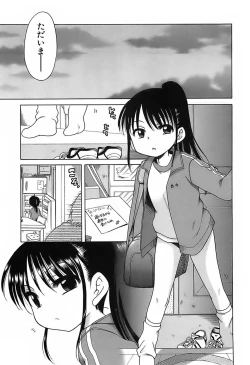 Page 112 of Daisuki! Gosyujinsama - Love Master