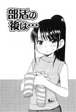 Page 114 of Daisuki! Gosyujinsama - Love Master