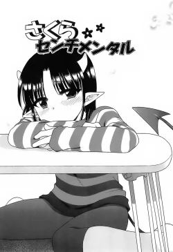 Page 135 of Daisuki! Gosyujinsama - Love Master