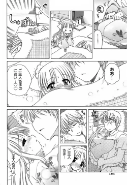 Page 187 of Daisuki! Gosyujinsama - Love Master