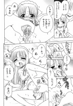 Page 191 of Daisuki! Gosyujinsama - Love Master