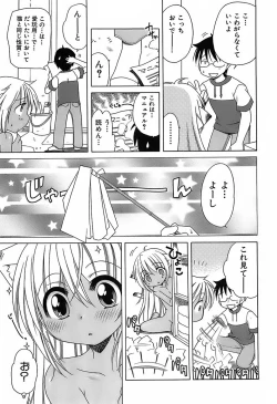 Page 34 of Daisuki! Gosyujinsama - Love Master