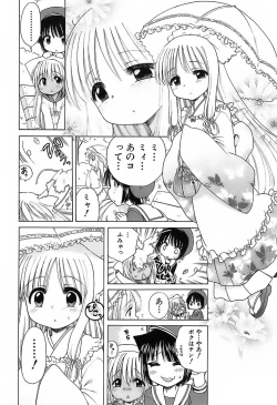 Page 93 of Daisuki! Gosyujinsama - Love Master