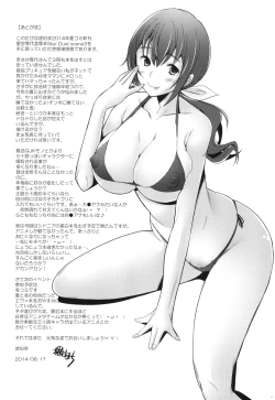 Page 26 of Star Dust Scene 3