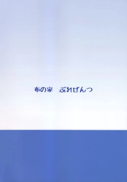 Page 26 of Let's Study ×××4